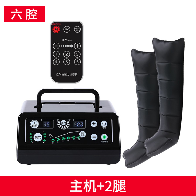 6腔双下肢